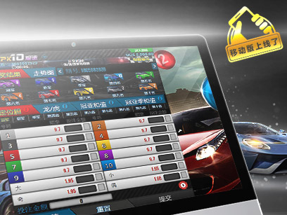 ninegames_PK10 真人百家乐PK10