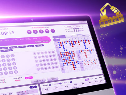ninegames_china_lottery 真人百家乐中国彩票