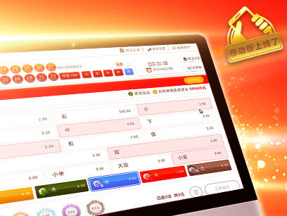 ninegames_china_lotto 真人百家乐中国乐透