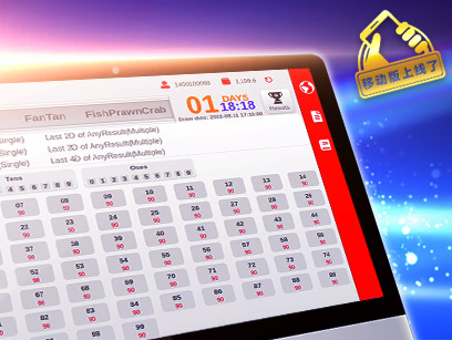 ninegames_ocean_lotto 真人百家乐海洋乐透