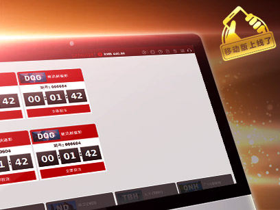 ninegames_soda_lottery 真人百家乐梭达彩票