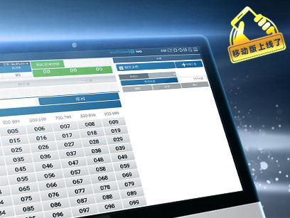 ninegames_thailottery 真人百家乐泰国彩票